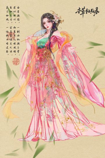 人物介绍04——胡玲珑