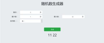 【已开奖】滑雪挑战现已开启，秀出你的精彩瞬间赢取福利！