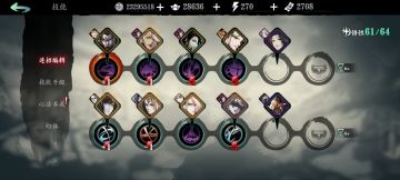 【工会突袭 攻略 搭配】 轻羽/玉玲珑 搭配玄玉3羁绊的工会突袭。