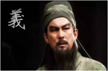 《君王3D》三国武圣——忠义神武灵佑仁勇威显关圣大帝