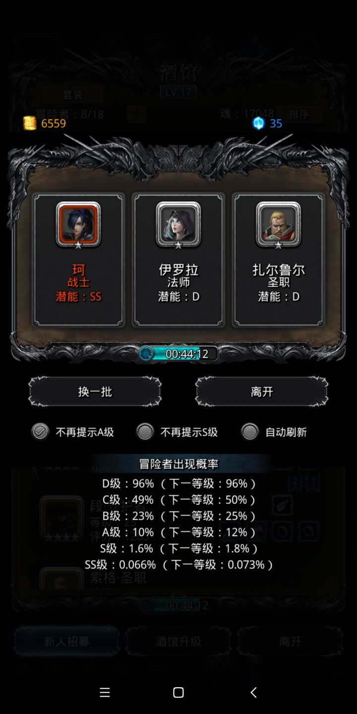 欧了欧了!截图