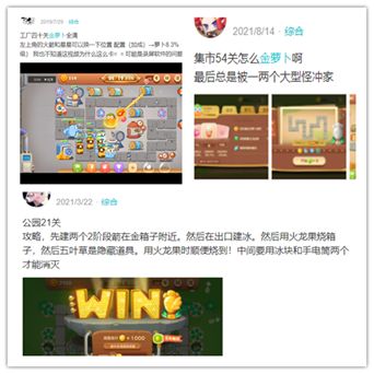 萝卜快讯 | 金萝卜的故事！（已开奖）