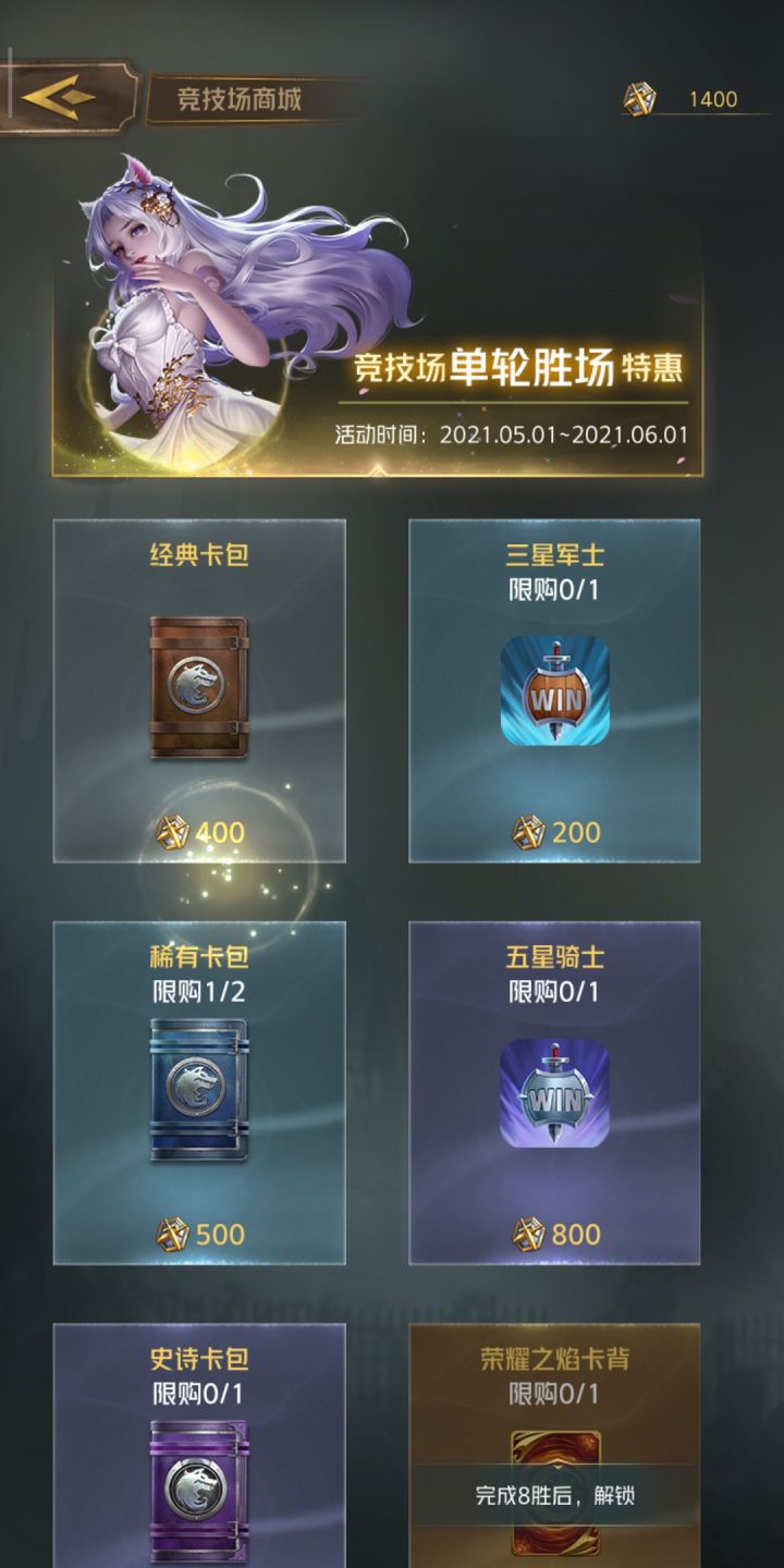 jjc这卡包还限量截图