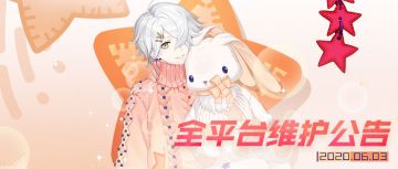 更新公告 | 特殊迷之钥奉上，新一批神器使觉醒开启！