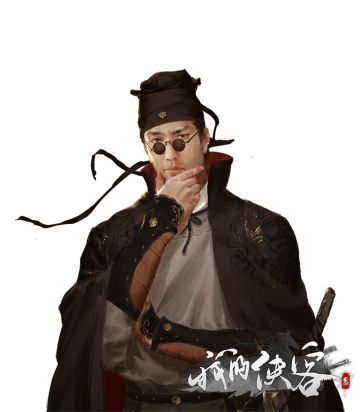 【阿月讲解人物志】《我的侠客》人物介绍及设计揭秘第三弹---蒋义