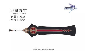 X计划爆料第二弹 | 2020年度男主角公布！圣都最强的男人？！