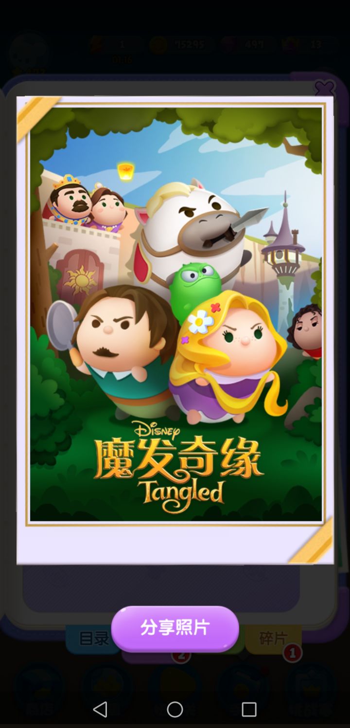 3月打卡第6天截图