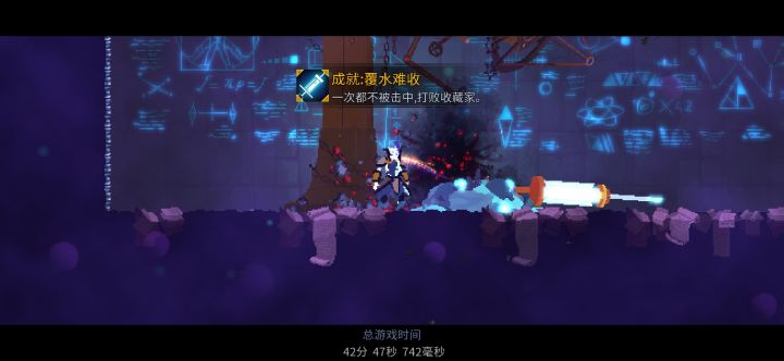 咒刀过截图