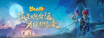 （已开奖）【福利活动】2020单身节，三维带你一起冲