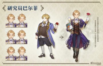 【主线更新预告】凡瑟尔惊现新帅气贵族？不，那是瘦身成功的小胖子巴尔菲！！