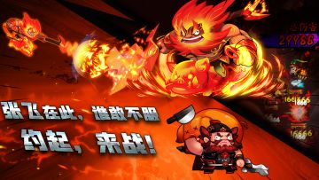 《妖游记》中不同位置代表英雄是什么？