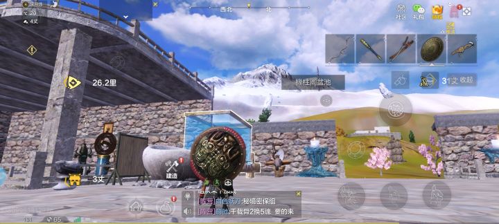 这个盾不给隐藏也行,小点行吗截图