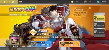 烈火将军曹焱兵，限时登陆镇魂街