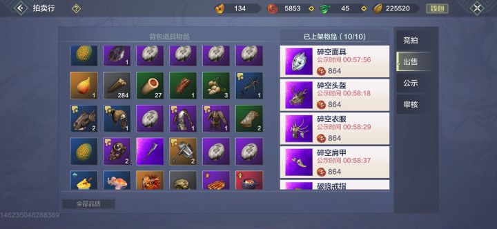 我算核心玩家吗?截图