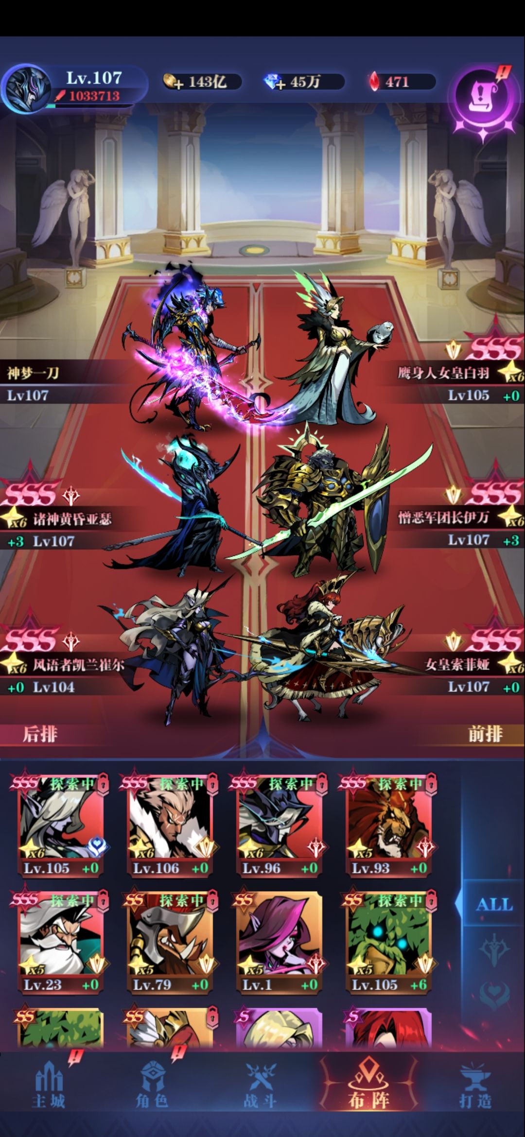 0转亡灵队过21-137截图