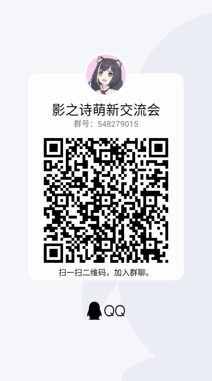 嘿嘿嘿(º﹃º )，我又来宣传一波群啦截图
