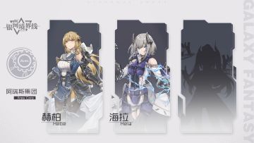 【档案目录】阿瑞斯集团