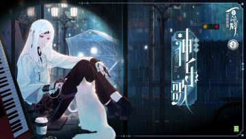 【阴阳师：百闻牌】〓妖琴师法术卡异画「觉醒·神乐歌」PV〓
