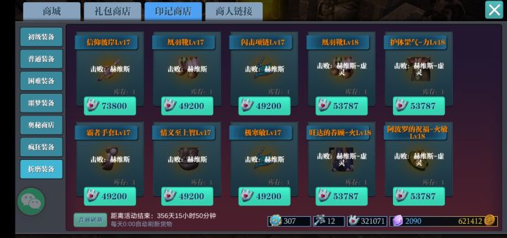 坚持与努力！截图