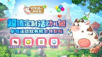 【奶牛镇的小时光】在诗韵中遇见最美的春天！