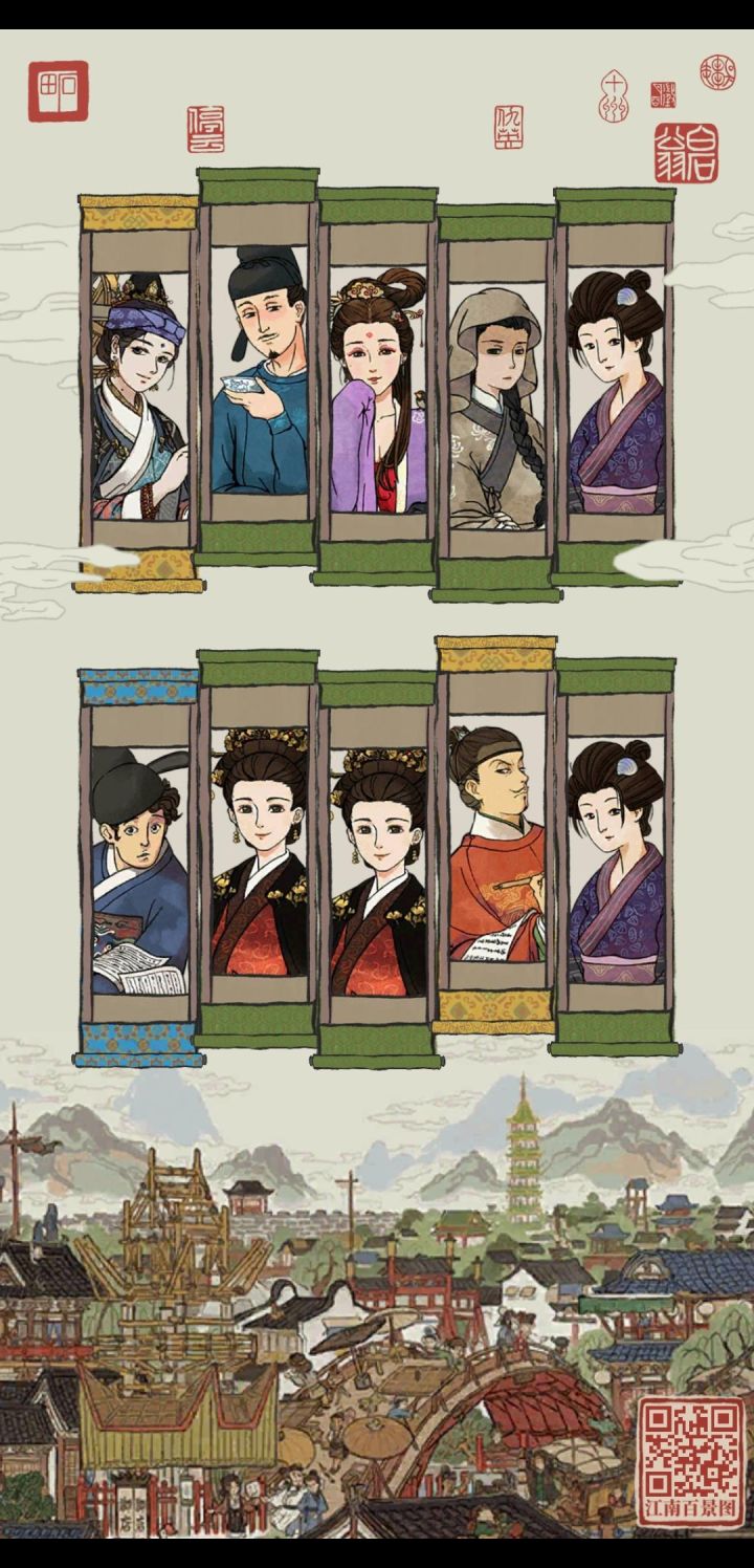一步到位截图