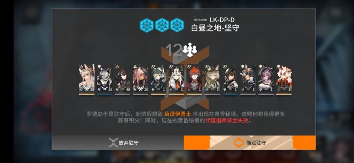 LK-DP-D 中配(精二单体狙)截图