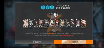 LK-DP-D 中配（精二单体狙）