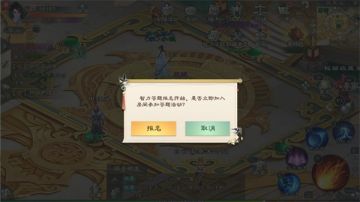 从零开始了解《绿色征途》-答题玩法详解