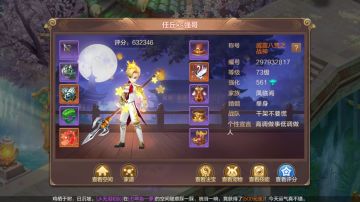 游戏第一手资料！五大区门派会武