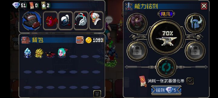 阿修罗,你害怕吗?截图