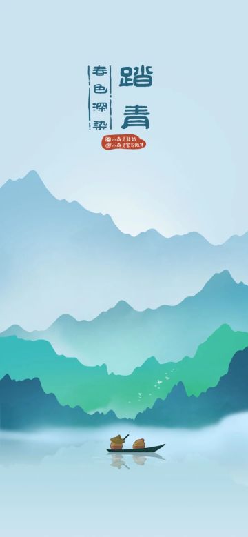 节日限定壁纸 | 春色深染