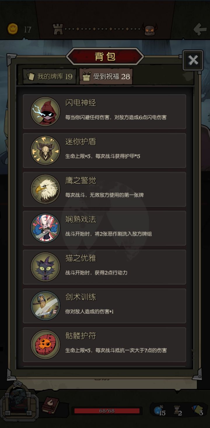 这个祝福的数量，爽歪歪截图