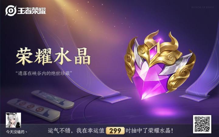 芜湖截图