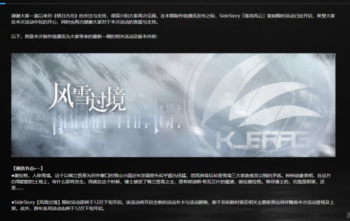 15制做组通讯截图