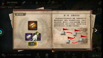 《我的坦克我的团》金砖获取攻略