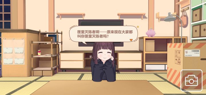 这游戏到底在玩什么啊?截图