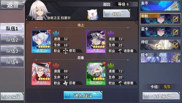 第三个中秋本的玉兔币爆率挺高的，来贴一个我的阵容和打法