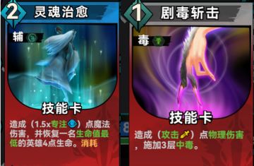 【新手可看】《纵横》御三家实战分析