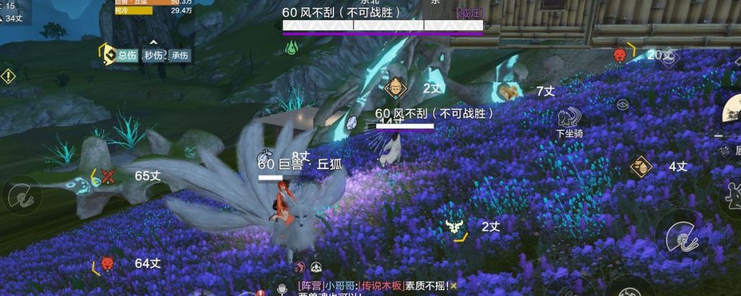 妄想山海附魂可以转移吗截图
