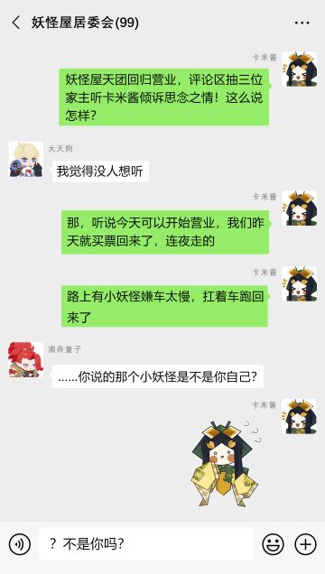 开！工！大！吉！