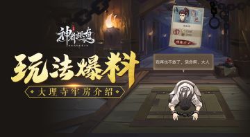 多抓犯人固然好，奖罚分明才能长治久安！