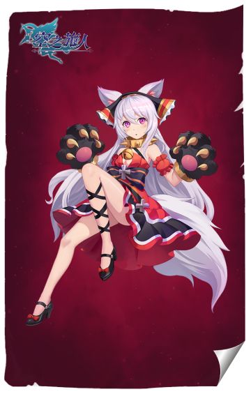 空之旅人丨被她碰见了，被吃的不只是热狗！无口属性萝莉—嗜血狼女：劳拉