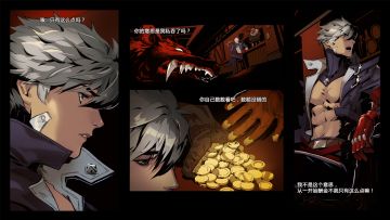 《全职觉醒》职业剧情漫画全公开