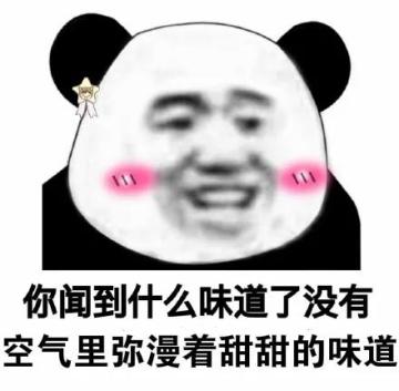 全新中式婚礼？钻石点券红包雨？新版本惊喜全揭秘！