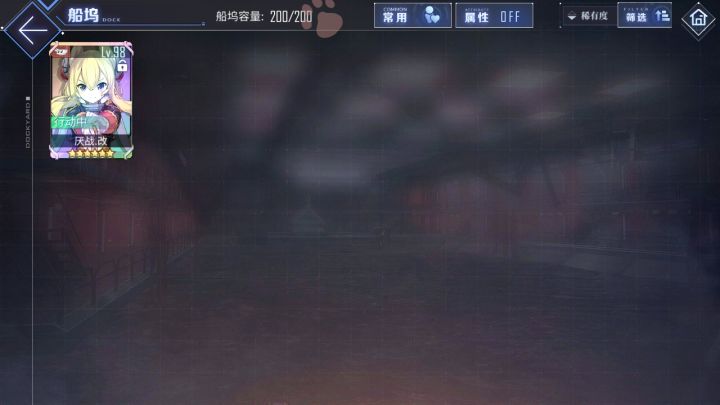 萌新求助截图