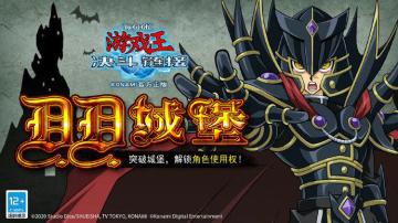 #游戏王日#有奖攻略征集活动开启啦！