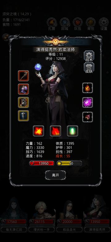 【攻略记录】图19、图20部分刁钻boss低配攻略和特殊套路留底，更新到毕业