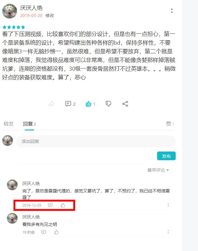 哈哈，看看我多有先见之明，可惜后面玩了下。中氪了一下，给恶心退游了截图
