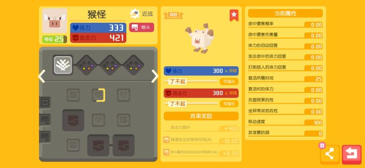 大佬们那个好点截图