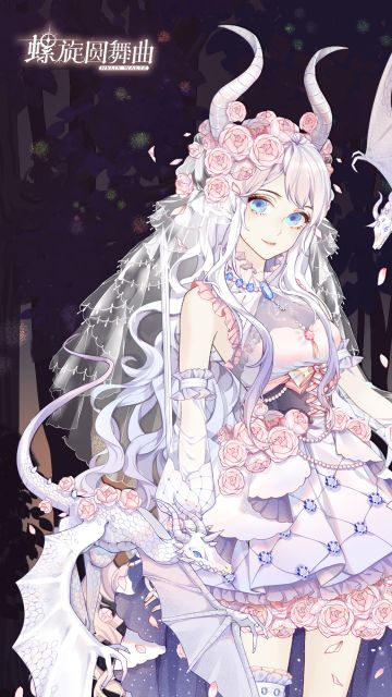 星愿星语套装大图分享②